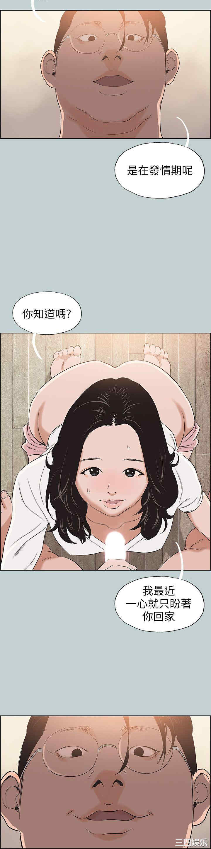 适合劈腿的好日子