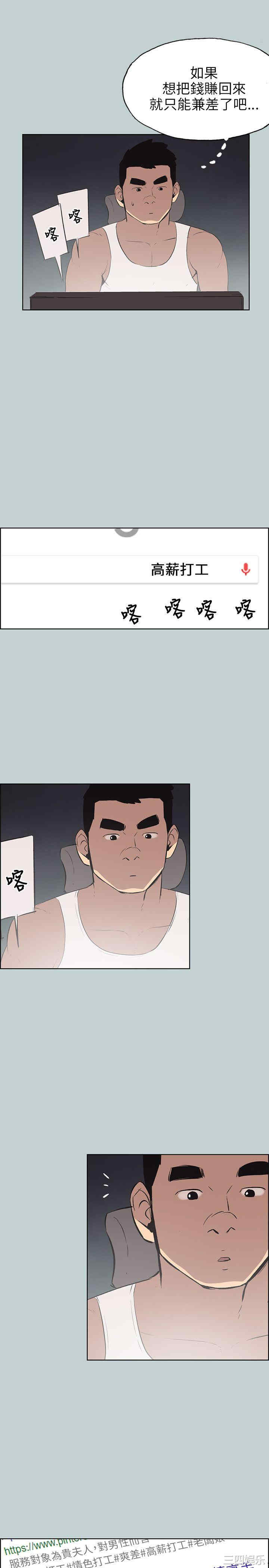 适合劈腿的好日子