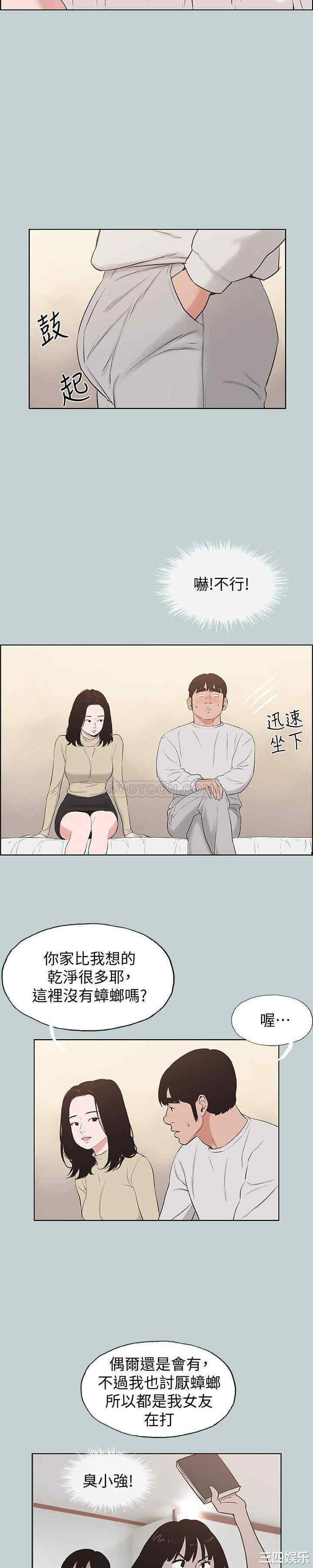 适合劈腿的好日子