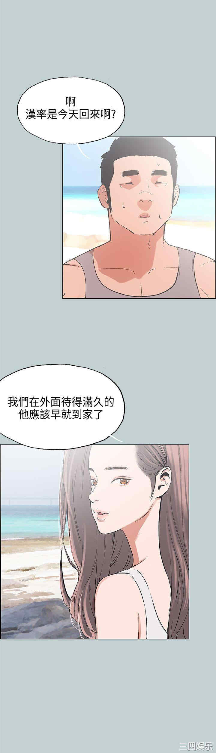 适合劈腿的好日子