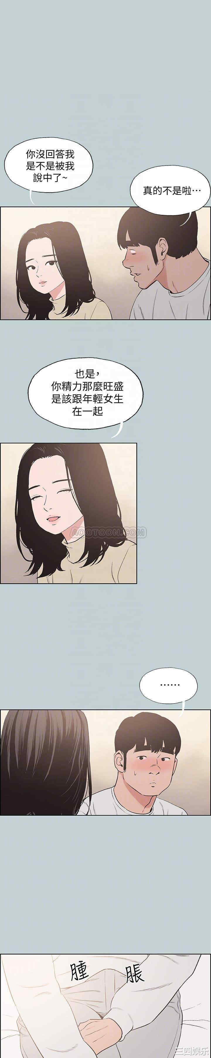 适合劈腿的好日子