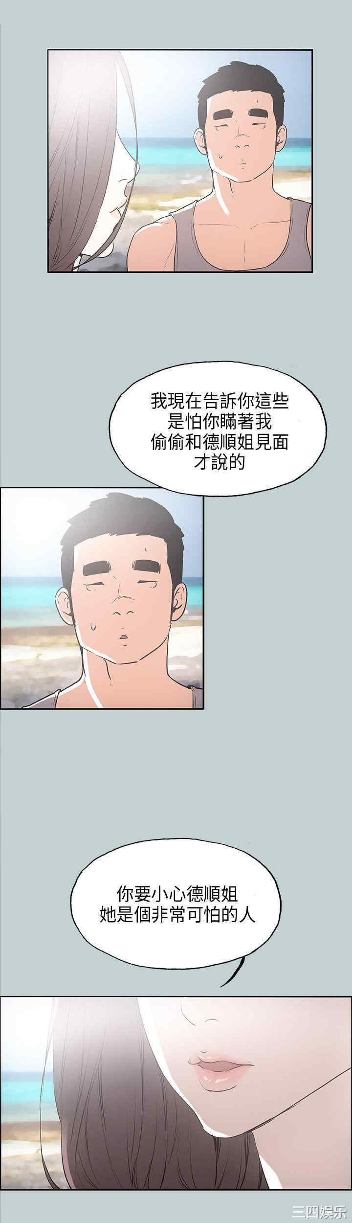 适合劈腿的好日子