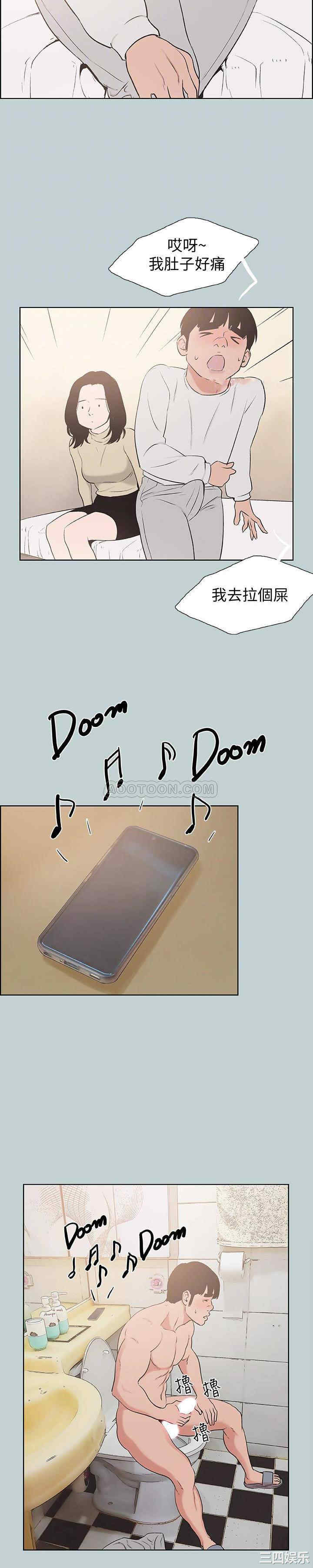 适合劈腿的好日子