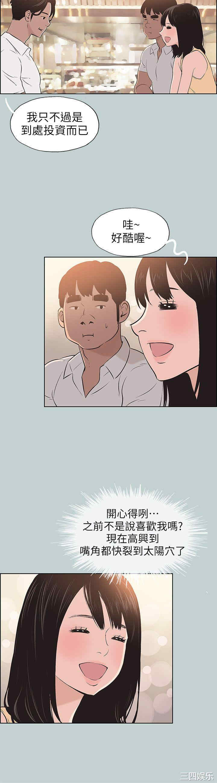 适合劈腿的好日子