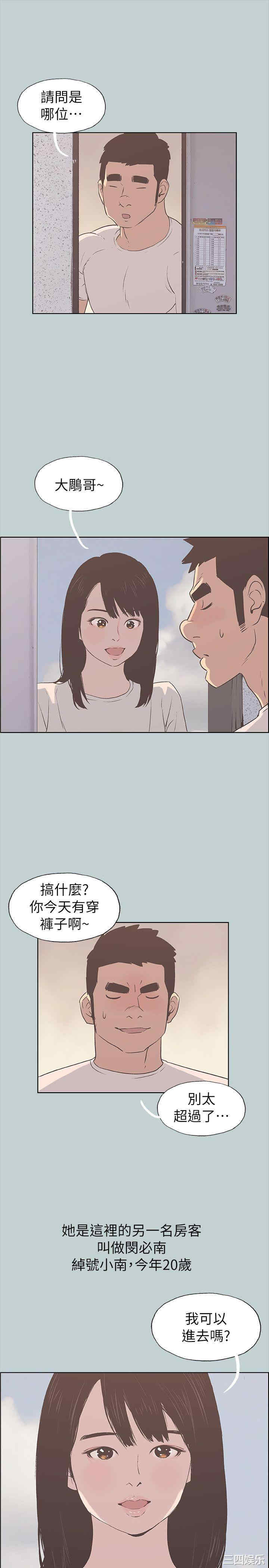 适合劈腿的好日子
