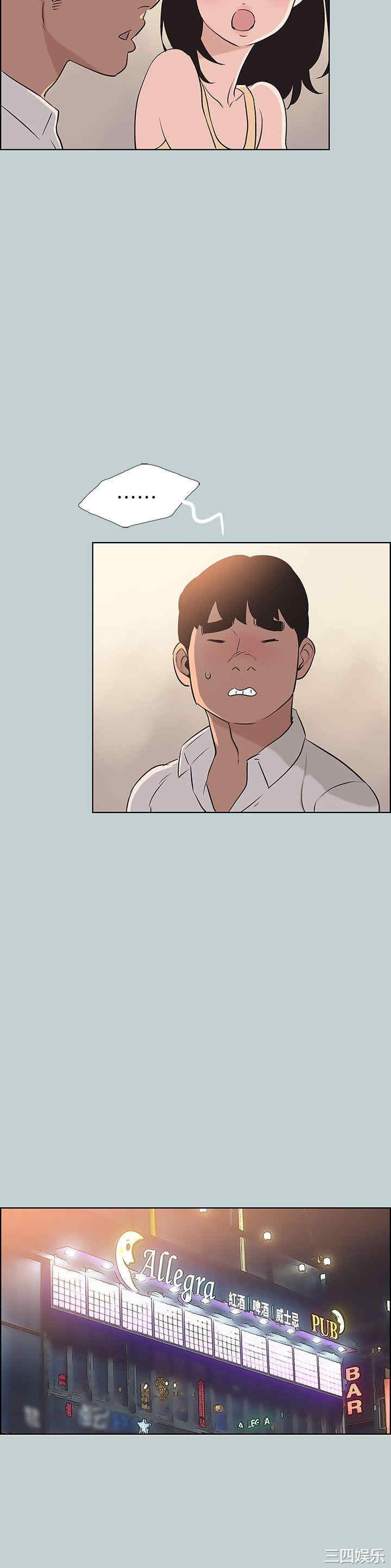 适合劈腿的好日子