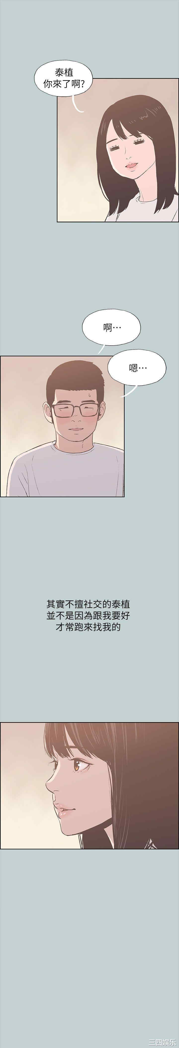 适合劈腿的好日子