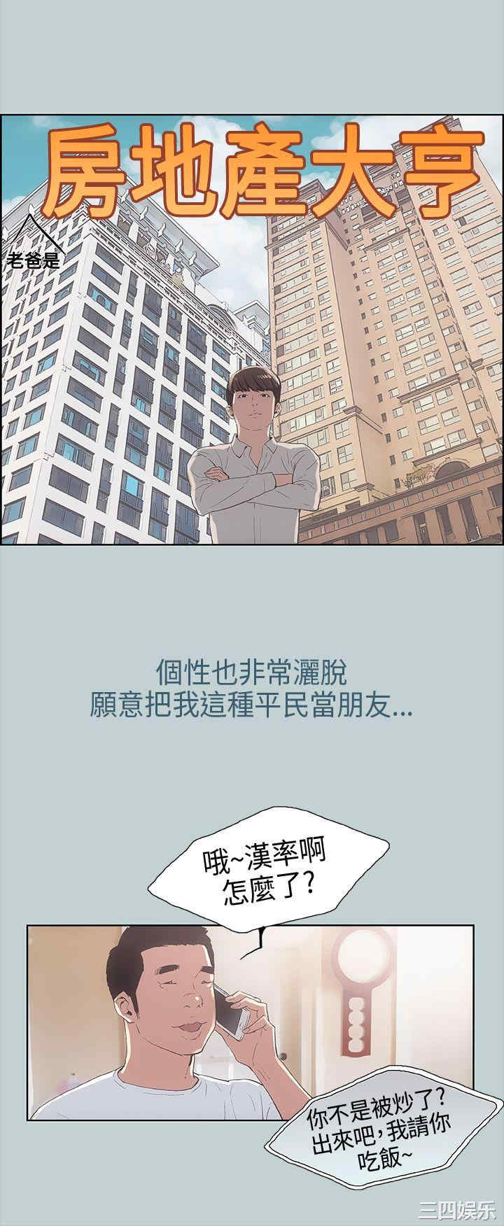 适合劈腿的好日子