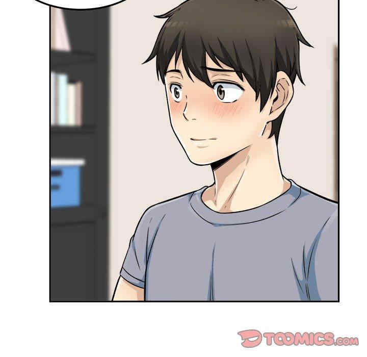 最惨房东并不惨/恶霸室友毋通来