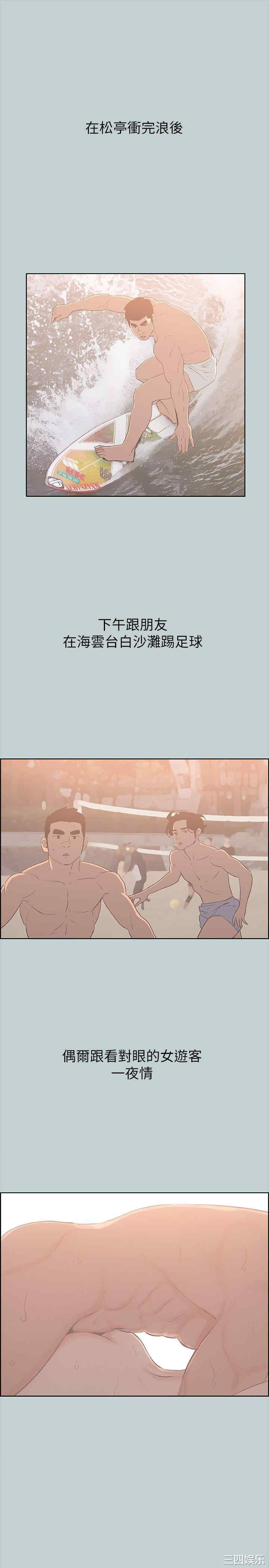 适合劈腿的好日子