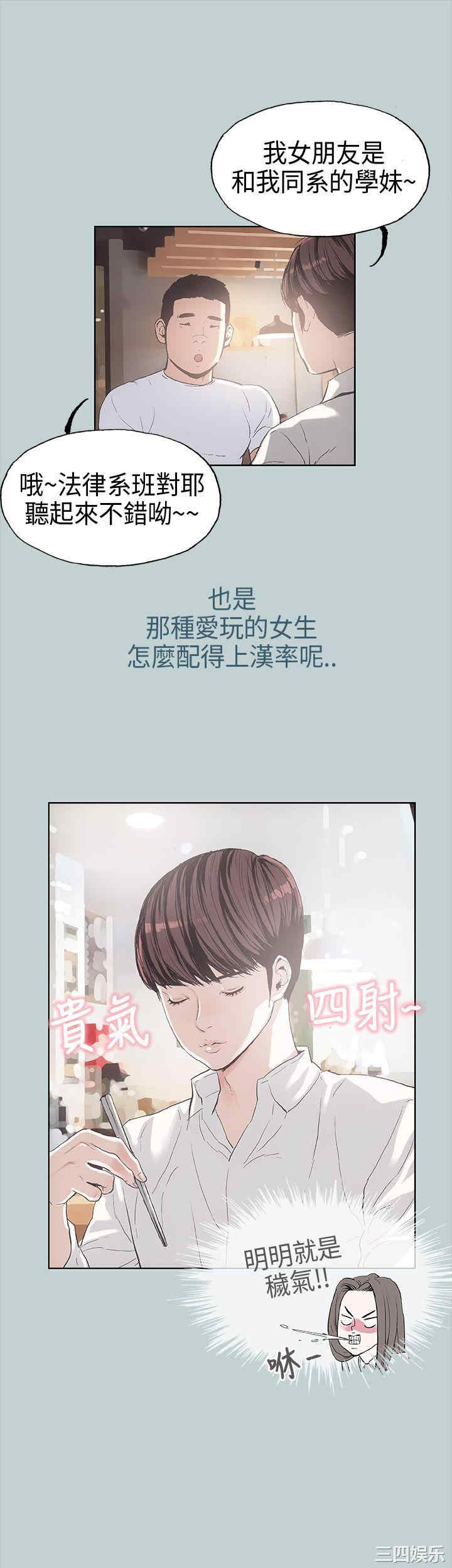 适合劈腿的好日子