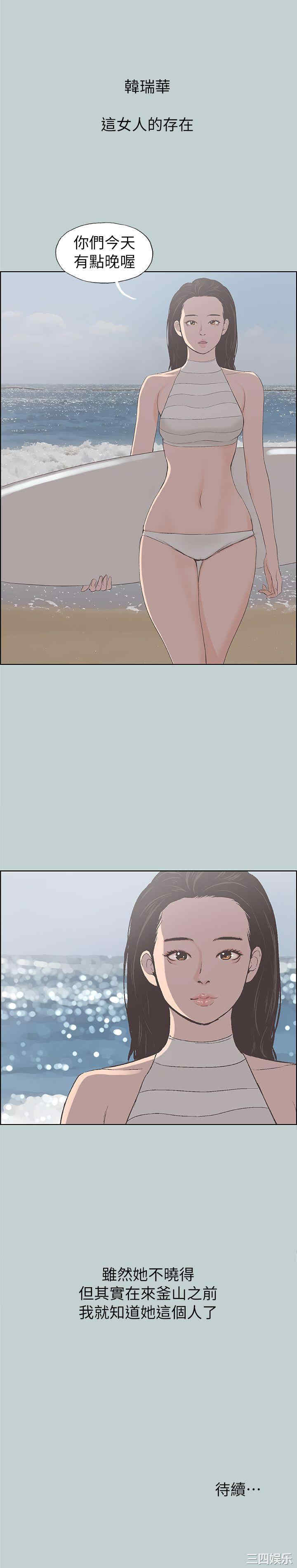 适合劈腿的好日子