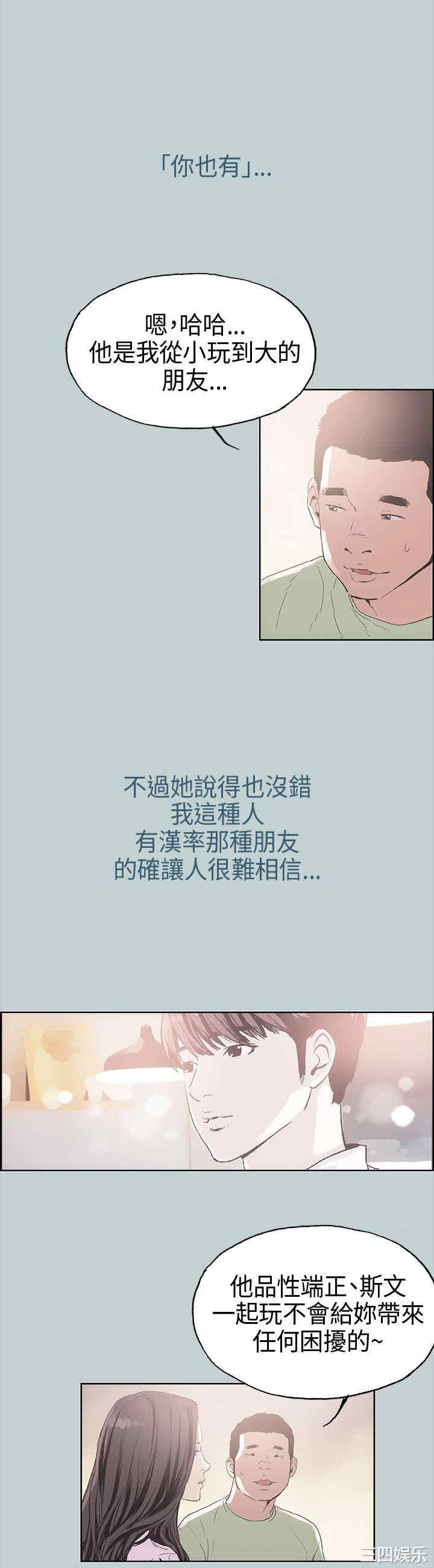 适合劈腿的好日子