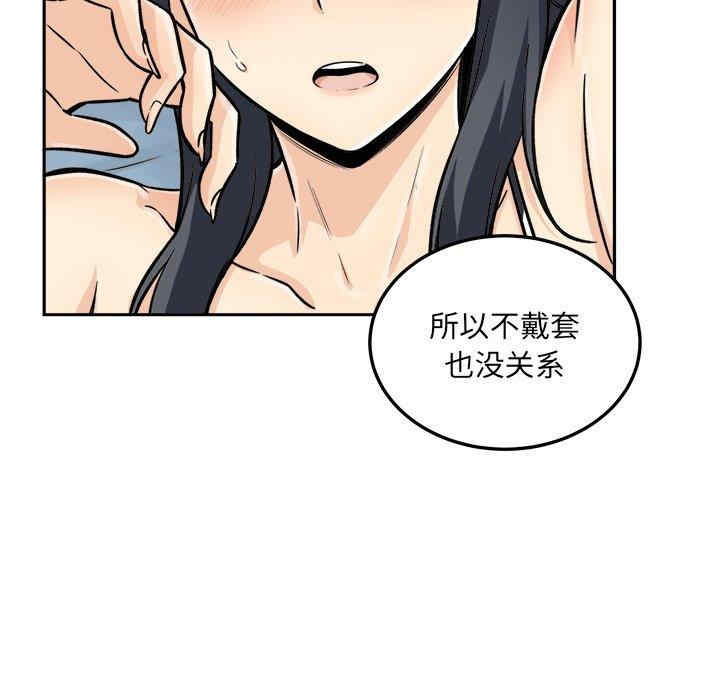 最惨房东并不惨/恶霸室友毋通来