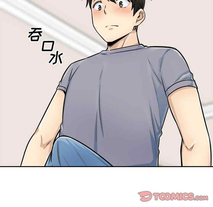 最惨房东并不惨/恶霸室友毋通来