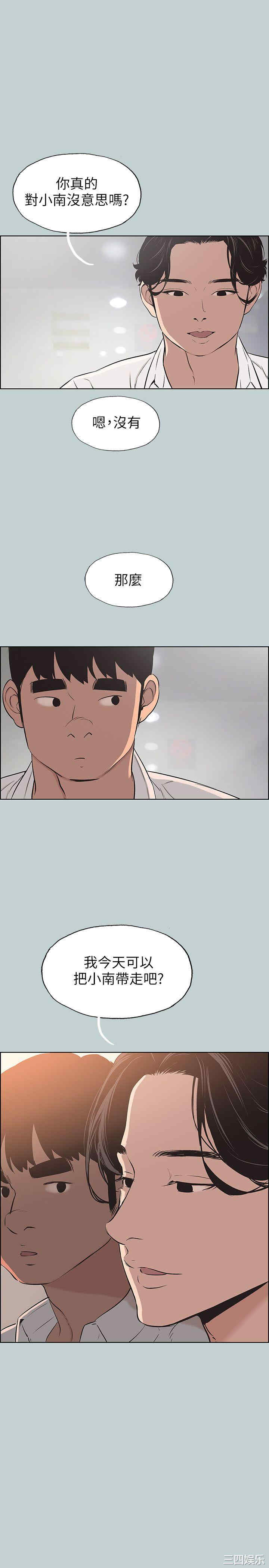 适合劈腿的好日子