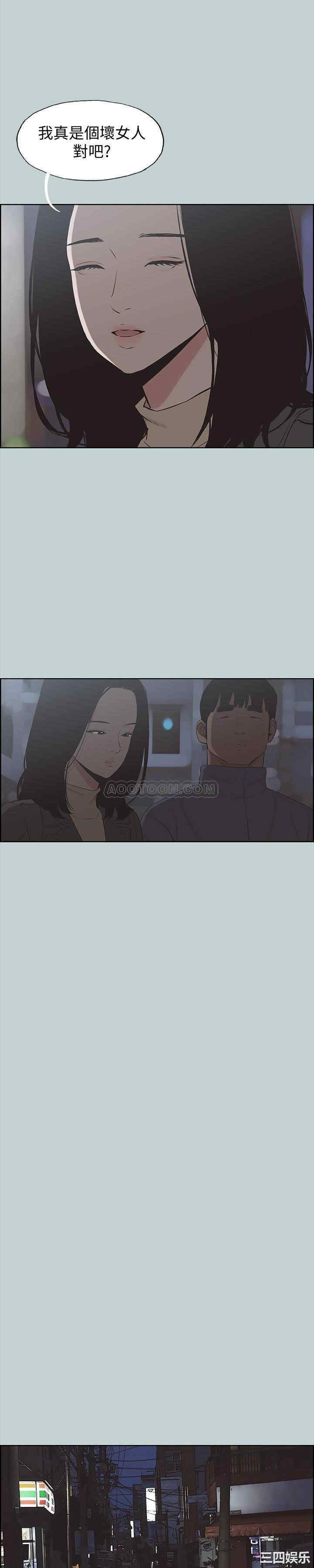 适合劈腿的好日子