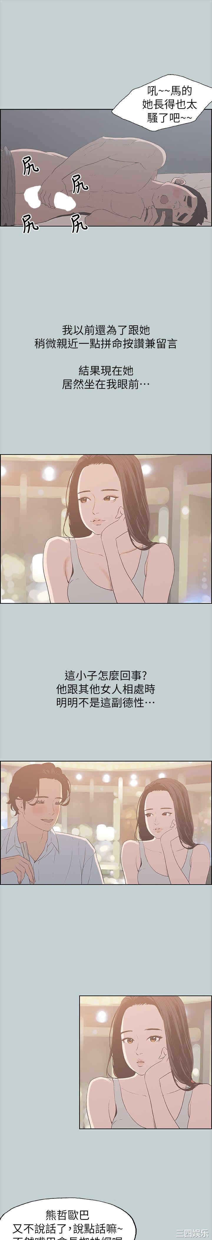 适合劈腿的好日子