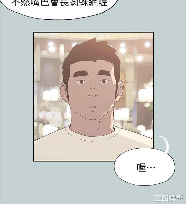 适合劈腿的好日子