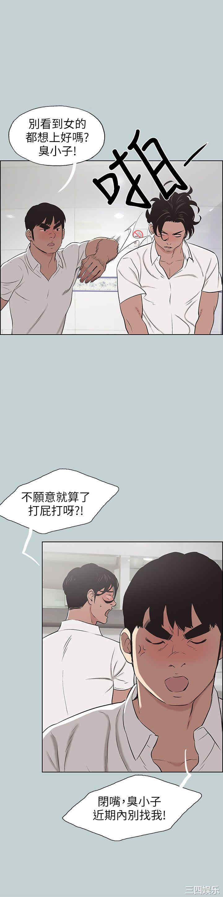 适合劈腿的好日子