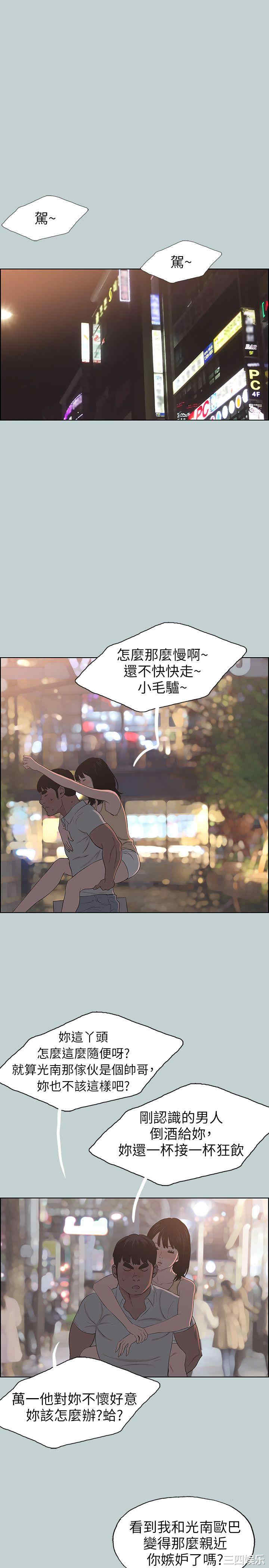 适合劈腿的好日子