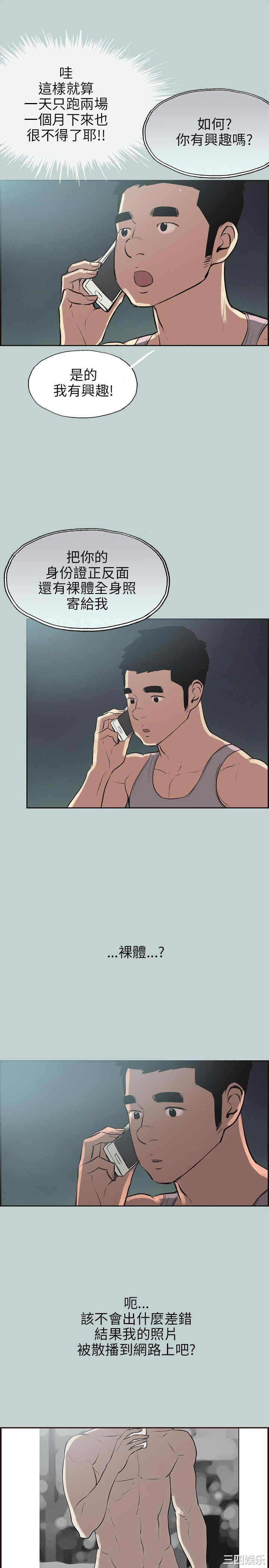 适合劈腿的好日子