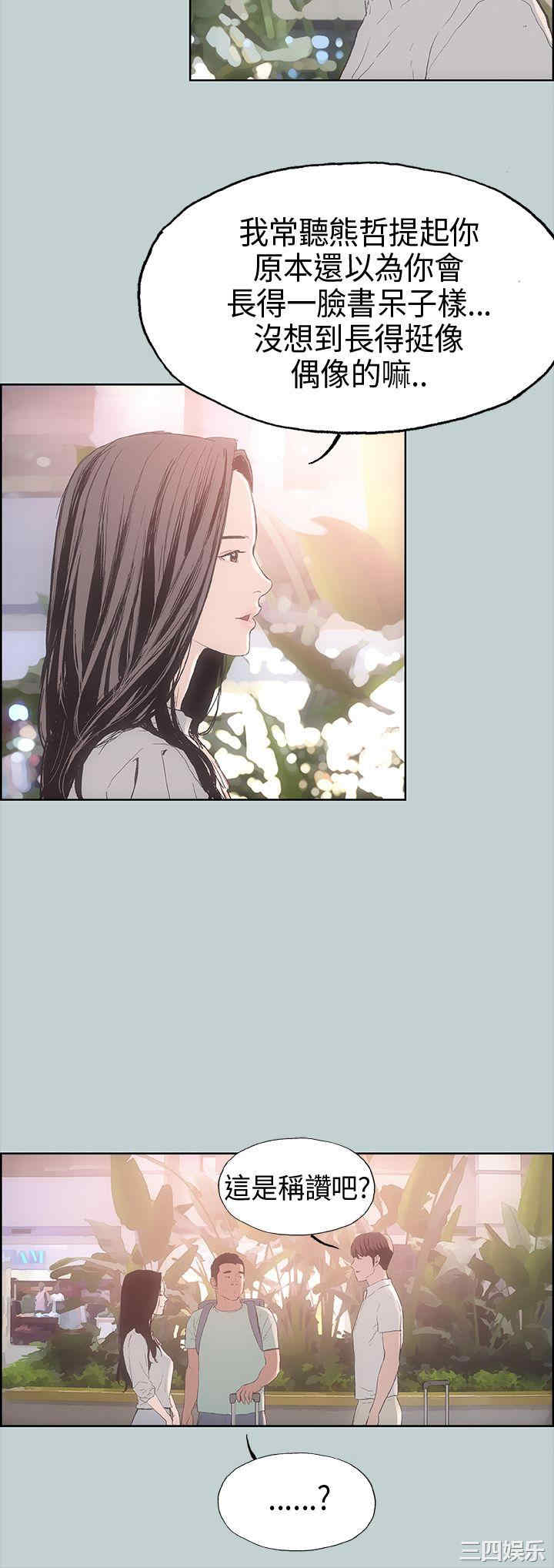 适合劈腿的好日子