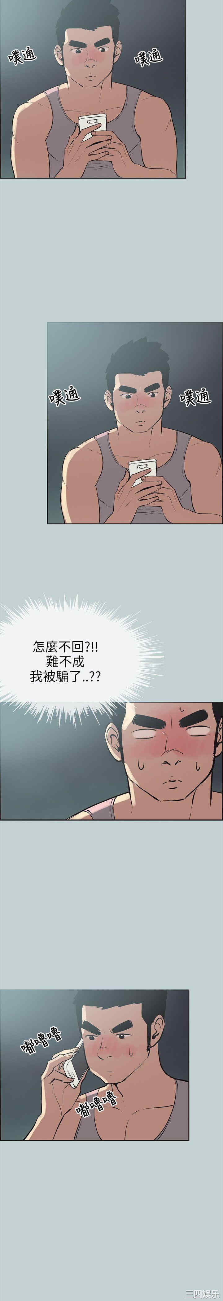 适合劈腿的好日子