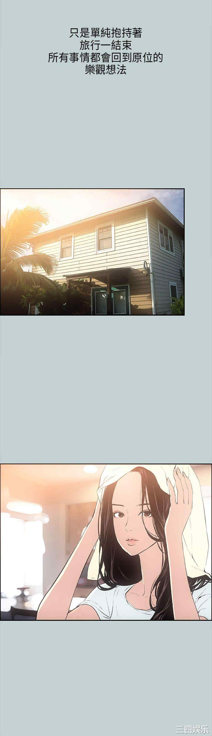 适合劈腿的好日子