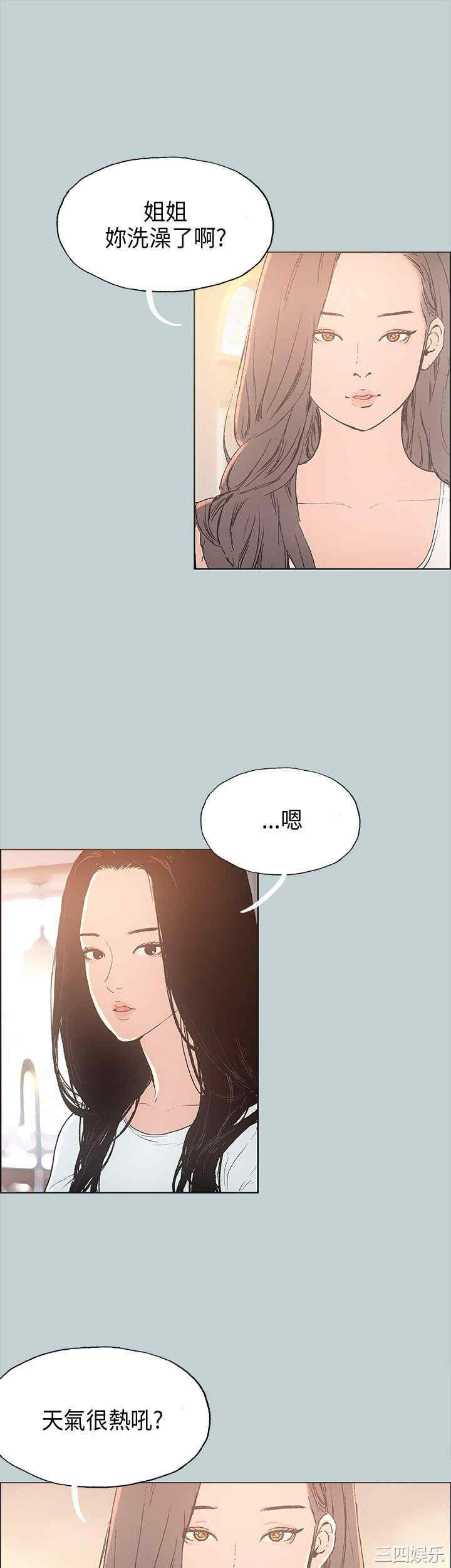 适合劈腿的好日子