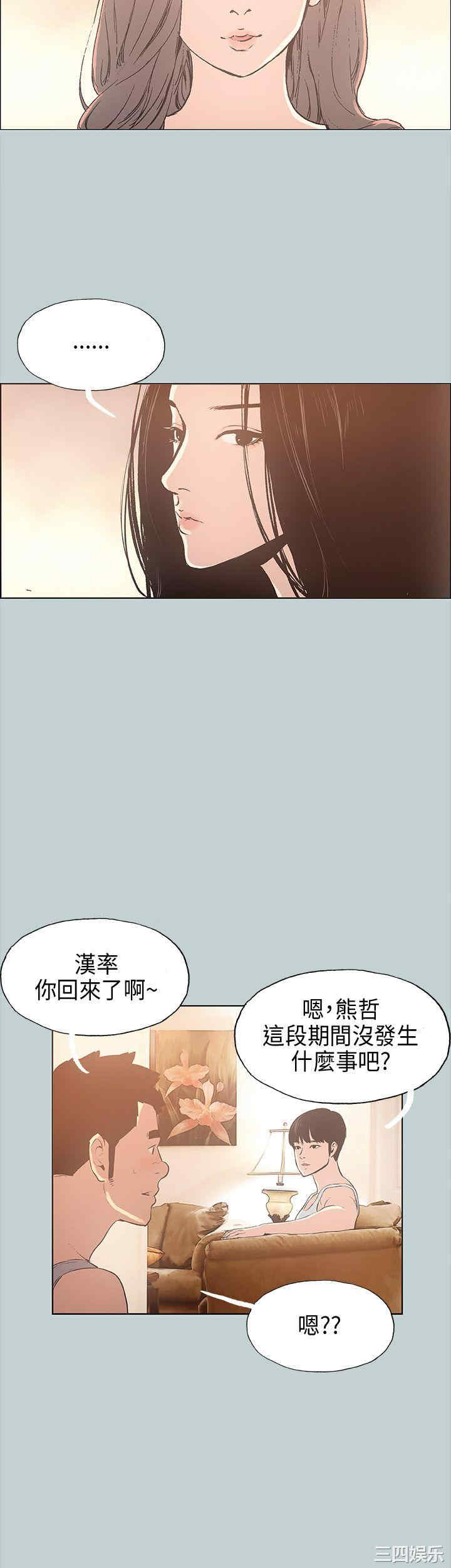 适合劈腿的好日子