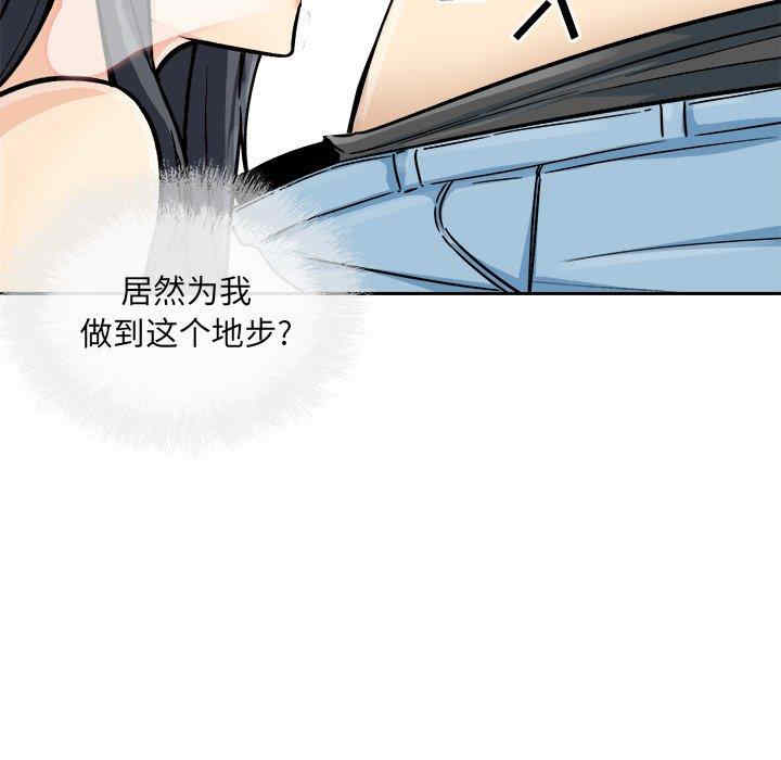 最惨房东并不惨/恶霸室友毋通来