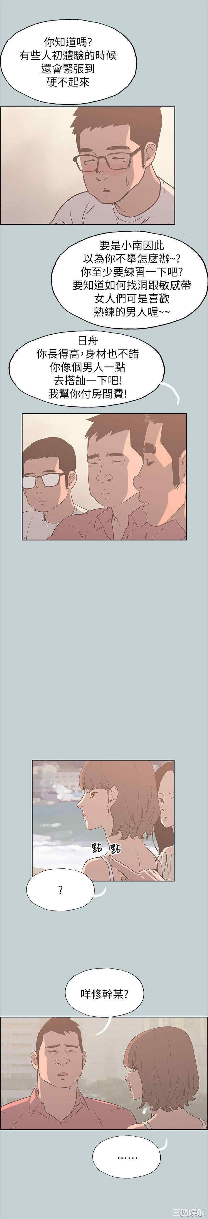 适合劈腿的好日子