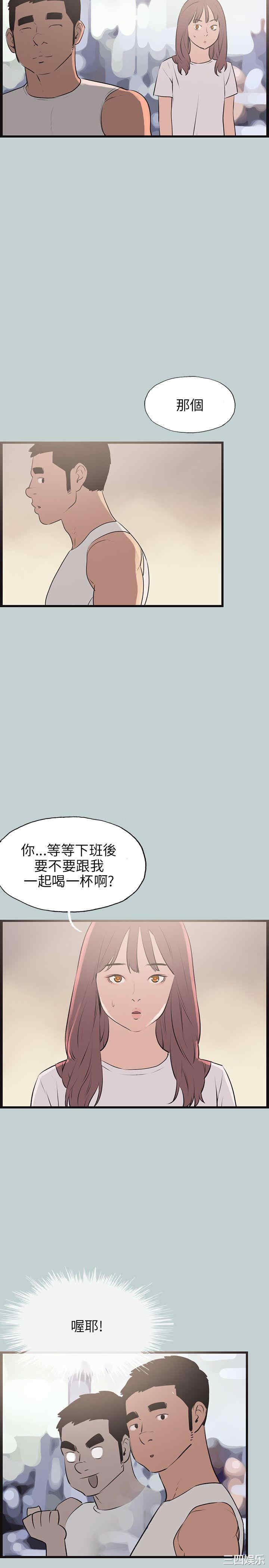 适合劈腿的好日子