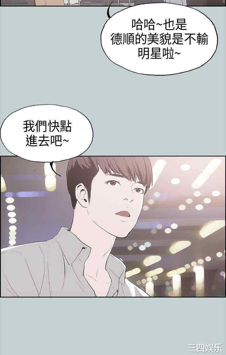 适合劈腿的好日子