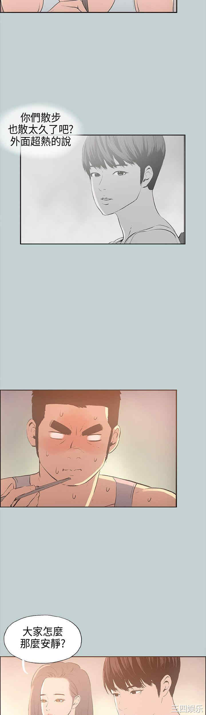 适合劈腿的好日子