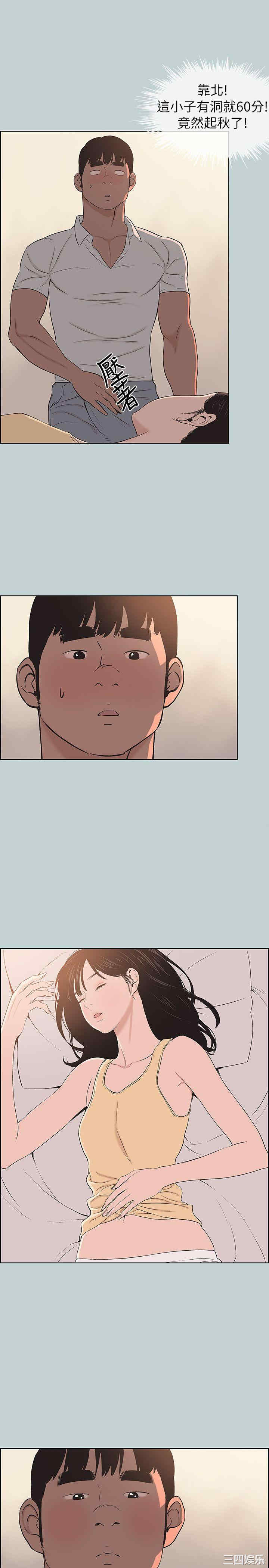 适合劈腿的好日子