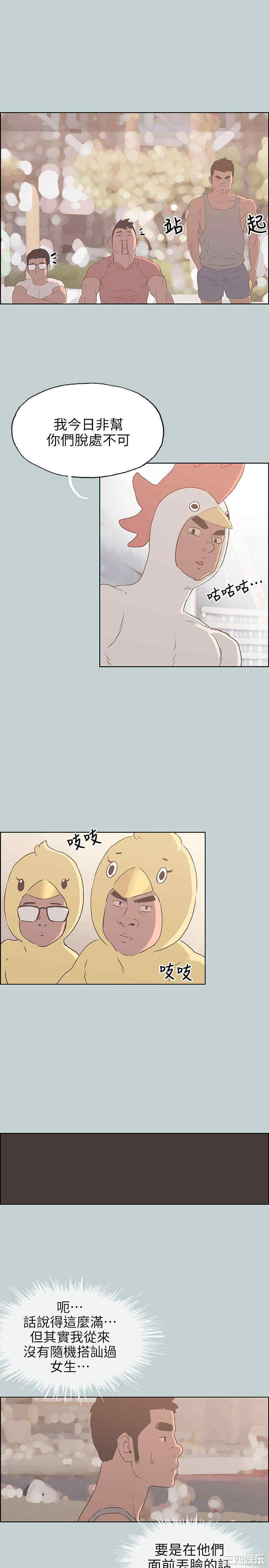 适合劈腿的好日子