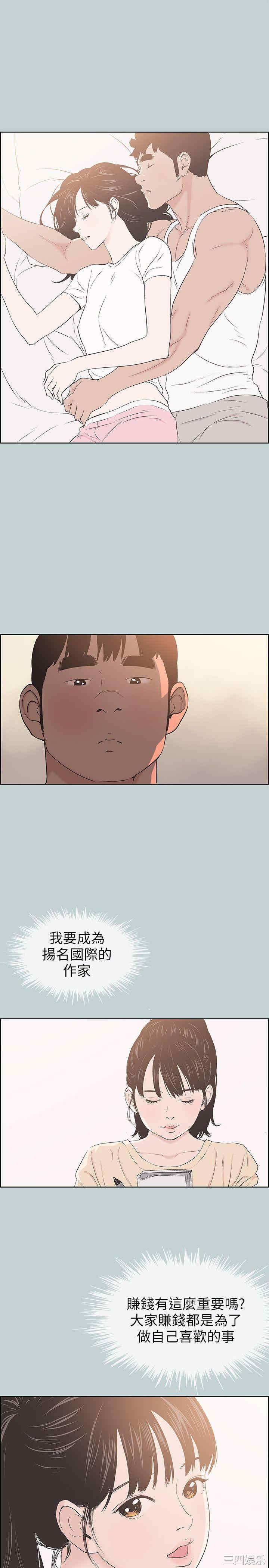 适合劈腿的好日子