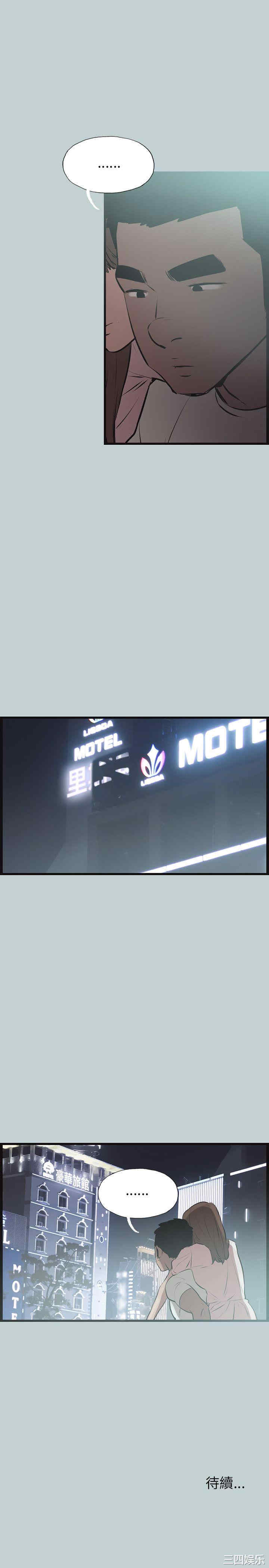 适合劈腿的好日子