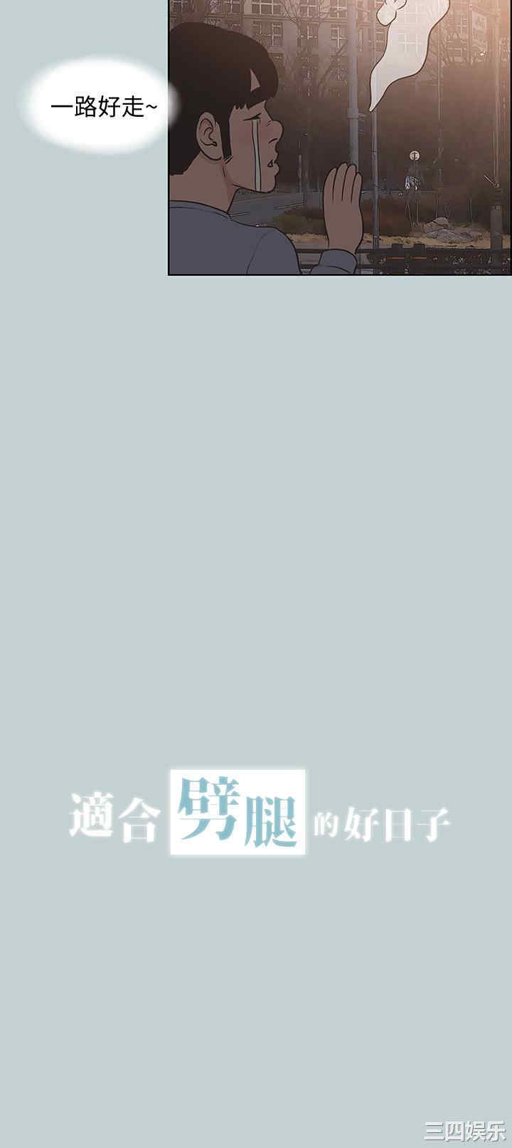 适合劈腿的好日子