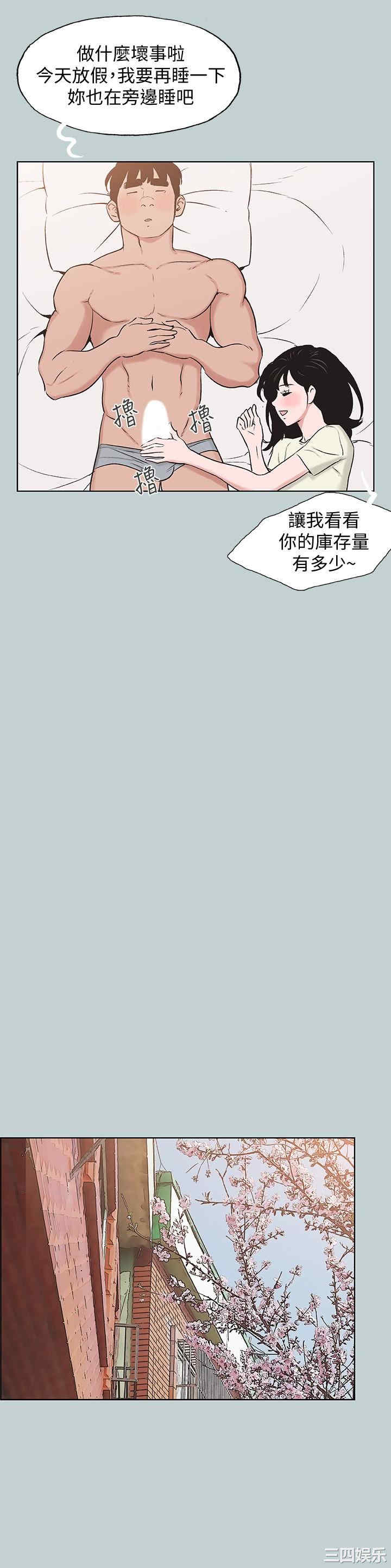 适合劈腿的好日子