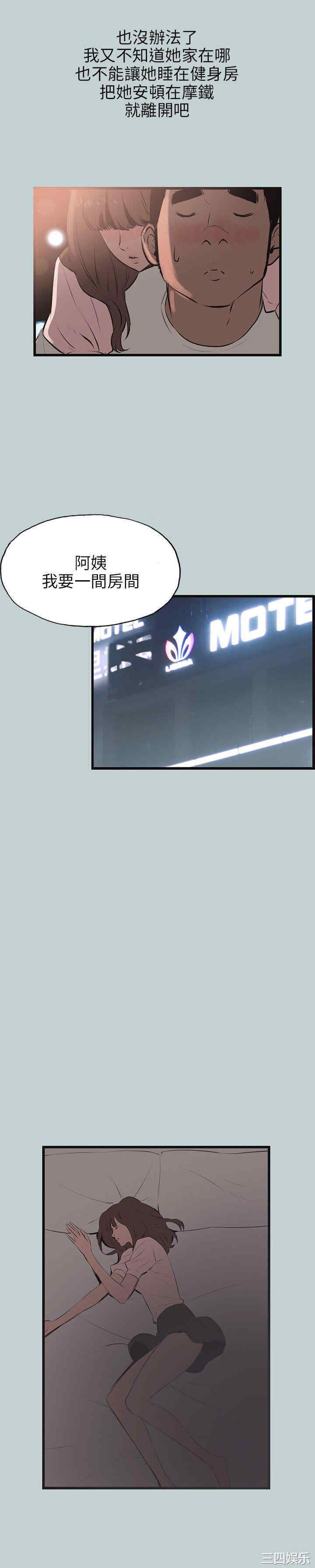 适合劈腿的好日子