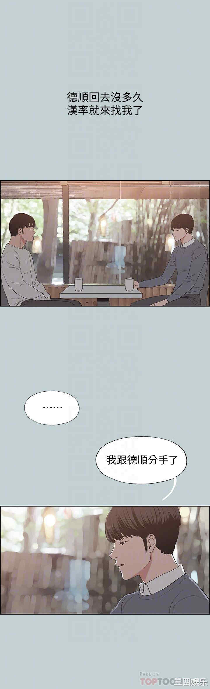 适合劈腿的好日子