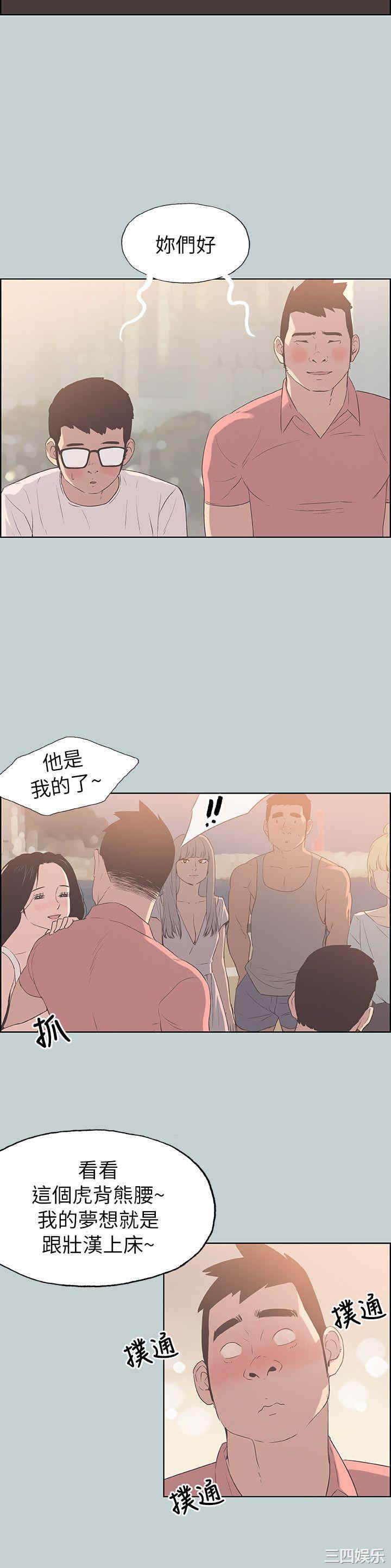 适合劈腿的好日子