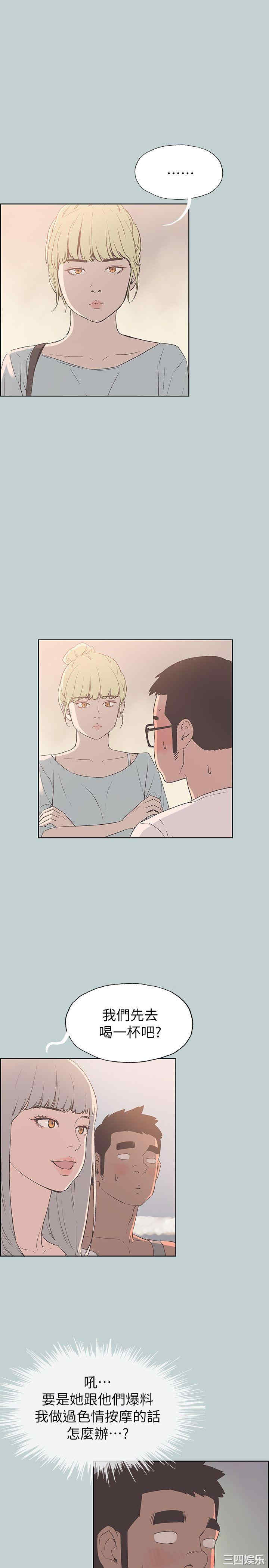 适合劈腿的好日子