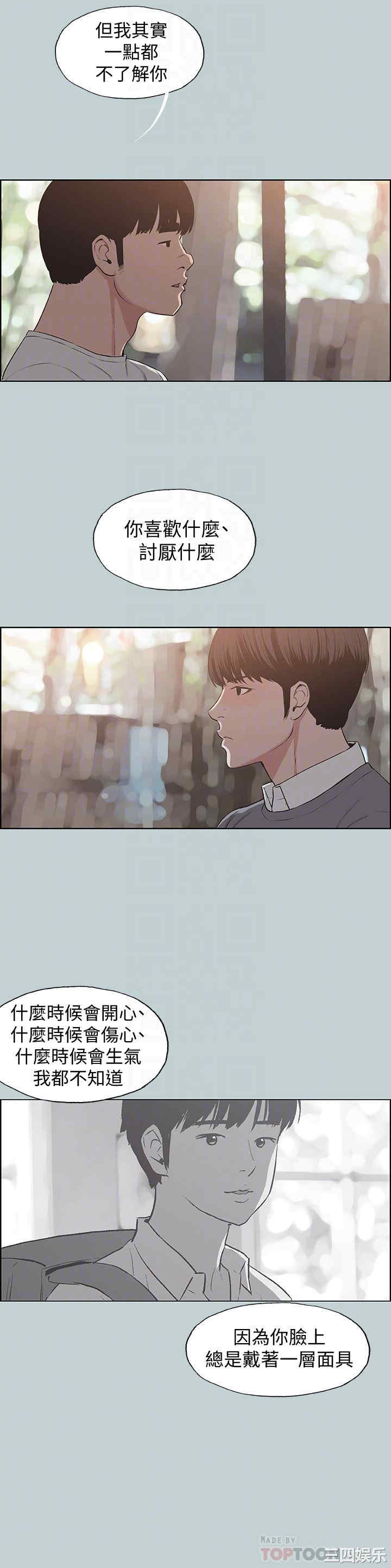 适合劈腿的好日子