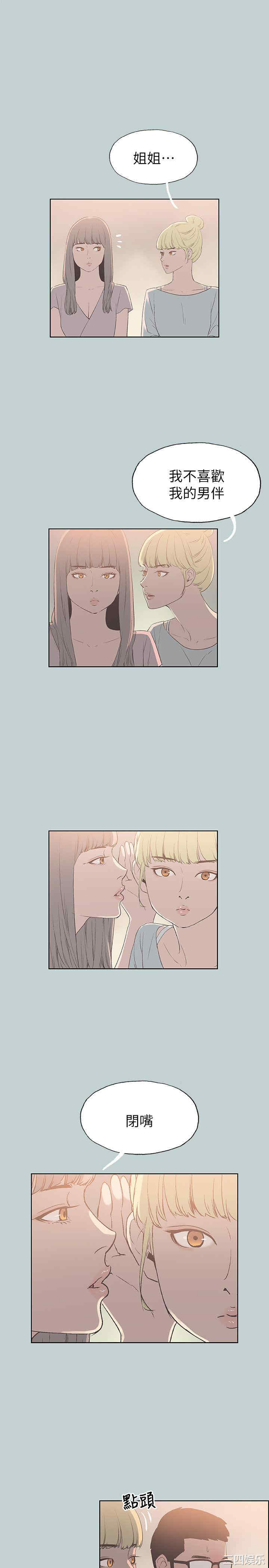 适合劈腿的好日子