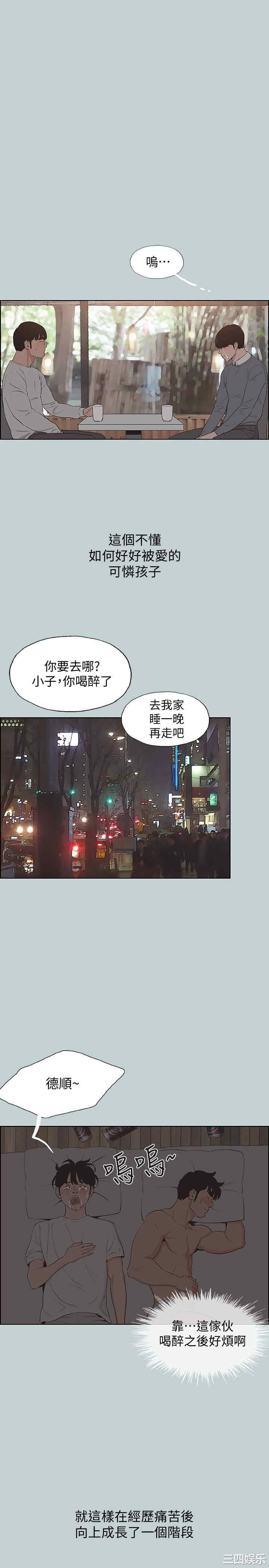 适合劈腿的好日子