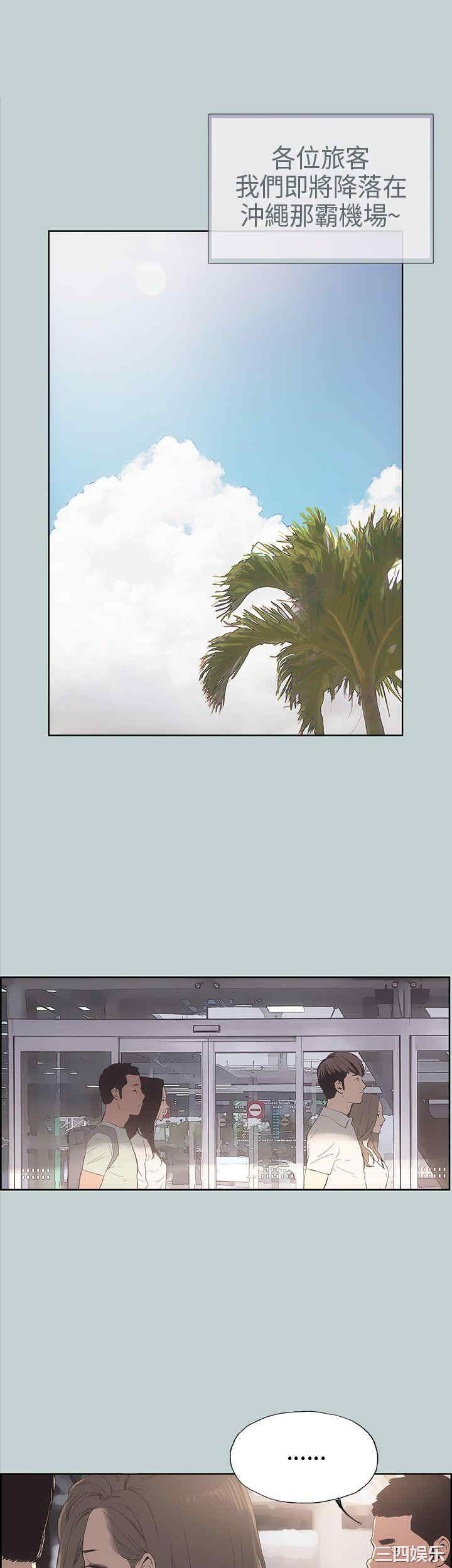 适合劈腿的好日子